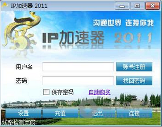为什么地下城与勇士进不去ip加速器解决dnf登录难题