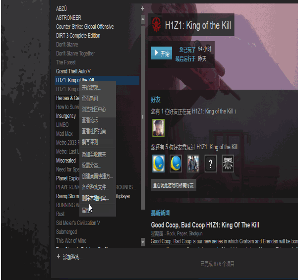 月轮加速器解决进入游戏就提示断开连接的问题