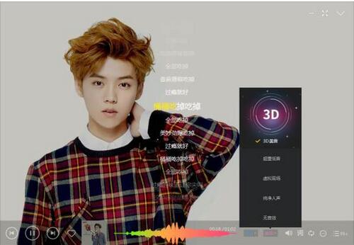 酷我音乐中文版(1)