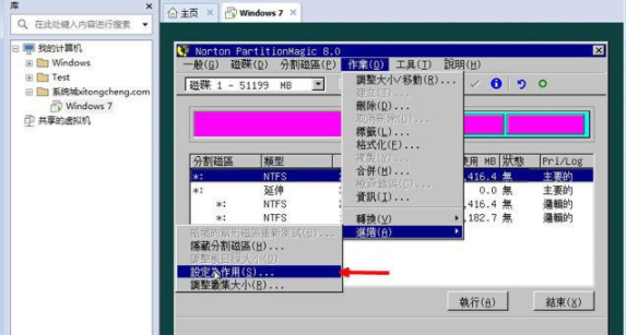 vm虚拟机安装win7教程_vm虚拟机安装教程win7_vm安装win7