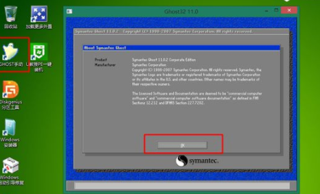 怎样重装win7系统_重装系统win7多少钱_优盘重装win7系统