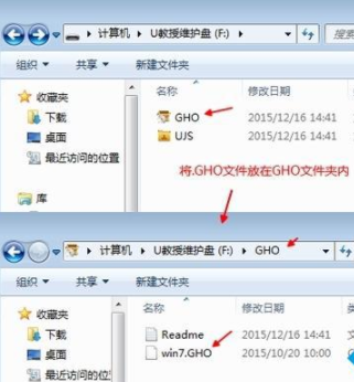 怎样用u盘安装ghost win7系统_怎样用u盘安装ghost win7系统_ghost win7系统u盘安装教程