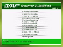雨林木风Ghost_Win7_Sp1_X64纯净标准版 最新64位纯净版系统