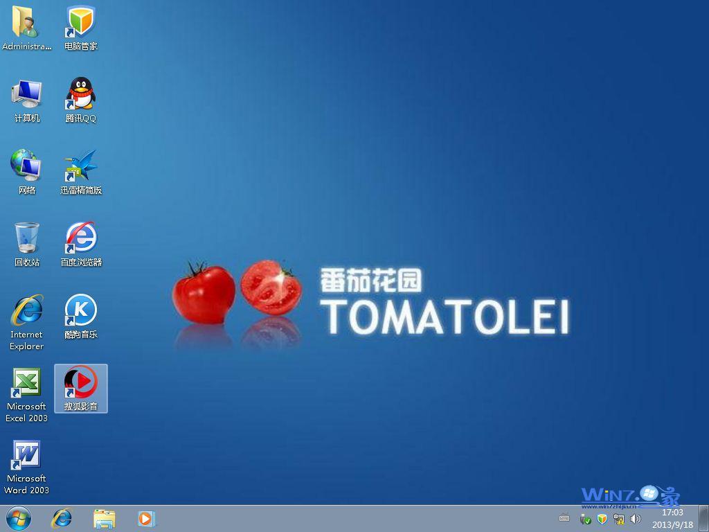 联想笔记本系统下载win7_番茄花园win7系统_番茄花园win7系统下载