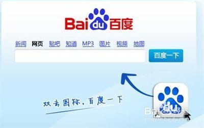 如何通过百度站长平台查询百度收录呢 (如何通过百度地图定位别人)