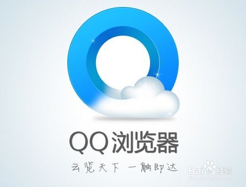 QQ浏览器怎么设置文件默认下载位置
