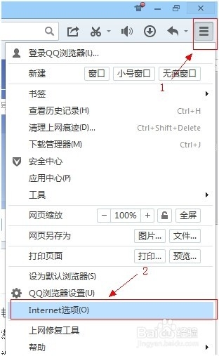 QQ浏览器迅雷下载 QQ浏览器可以设置迅雷下载吗