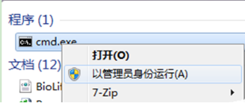 win7系统比xp系统缺少的 ocx控件