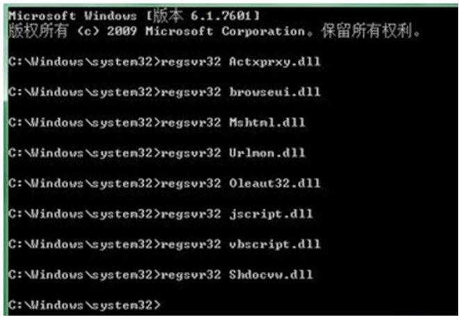 win7系统dll文件