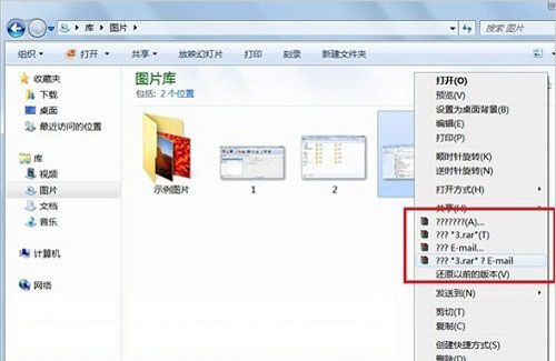 win7系统部分乱码