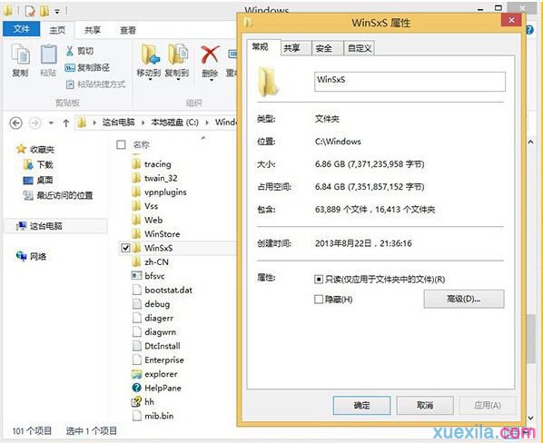 win8.1 sxs文件夹下载_nth主题下载_迅雷 离线下载