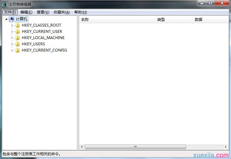 win7系统注册表打开怎么处理(4)