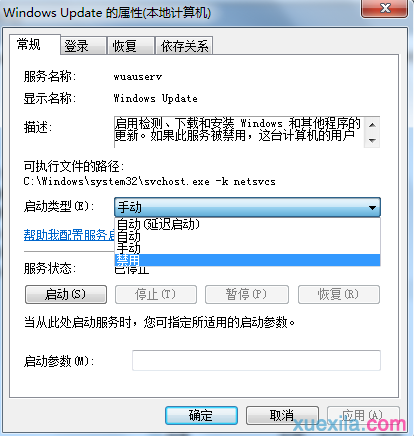 怎樣處理Win8.1系統打不開Metro界面(1)