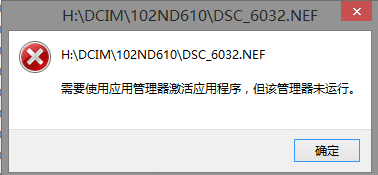 怎樣處理Win8.1系統打不開Metro界面