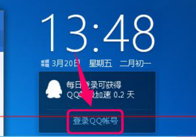 win10升級助手無法登錄