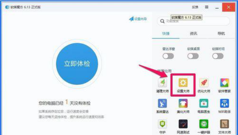 win10右鍵新建菜單(1)