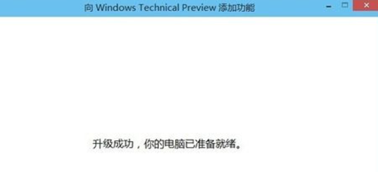 Win10系統密鑰(2)
