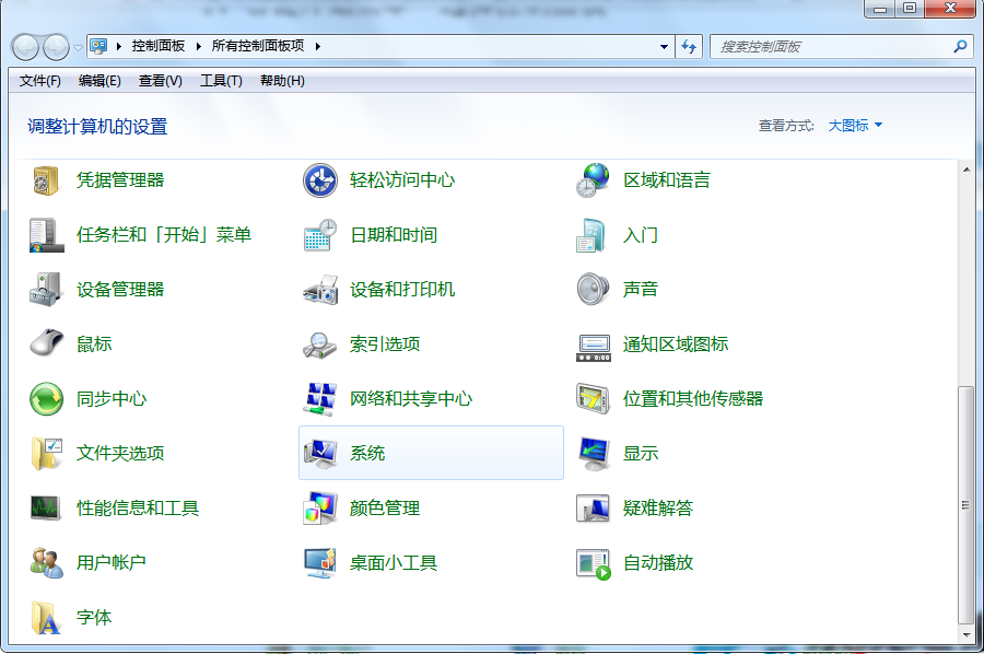 win10優化設置提升其運行反應速度的方法
