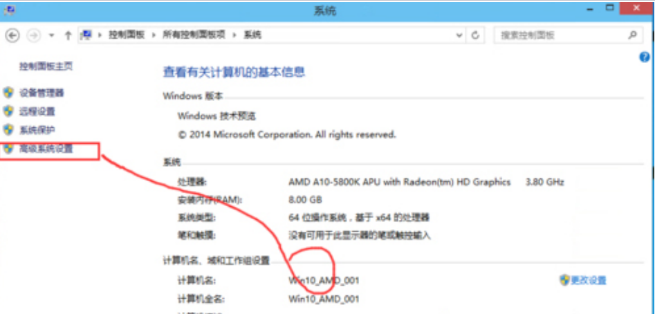 win10優化設置提升其運行反應速度的方法(1)