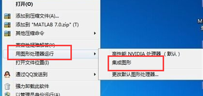 筆記本打開程序