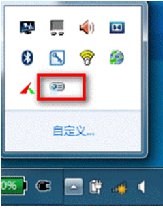 win7系統屏保設置(3)