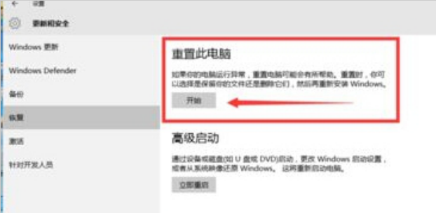 Win8系統無線網絡加密