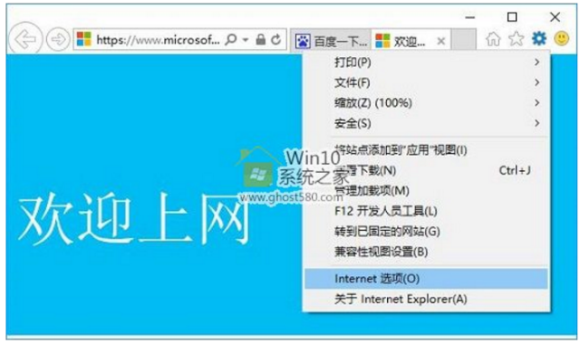 win10電腦沒聲音快速解決方案