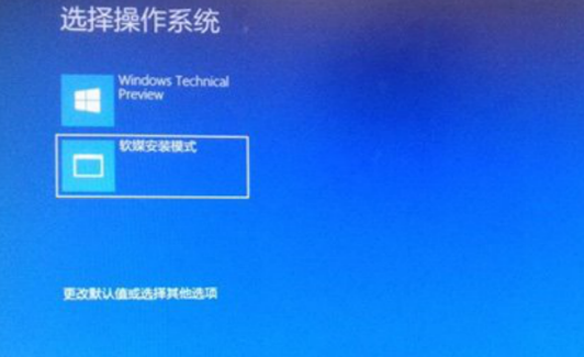 win10下安裝win7