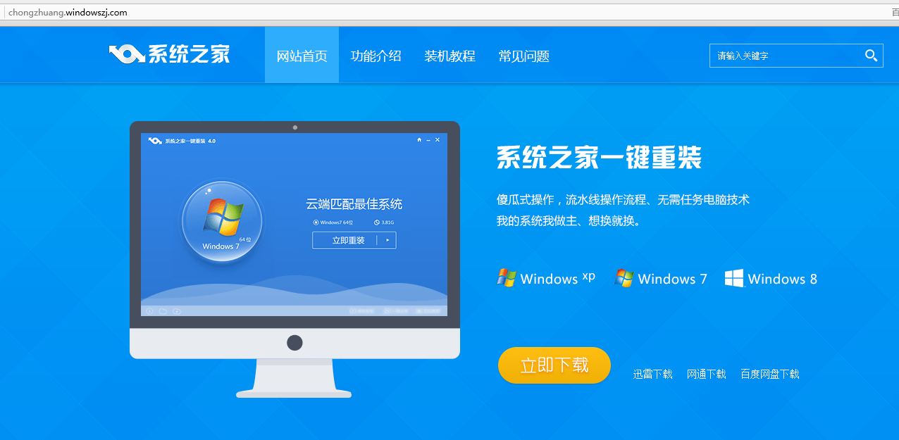 win10如何還原 升win10後恢復為win7的詳細設置方法
