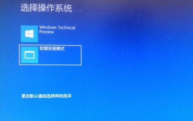 win10怎麼安裝win7 Win10安裝Win7成為雙系統的方法