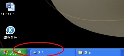 XP系統電腦沒有一鍵顯示桌面