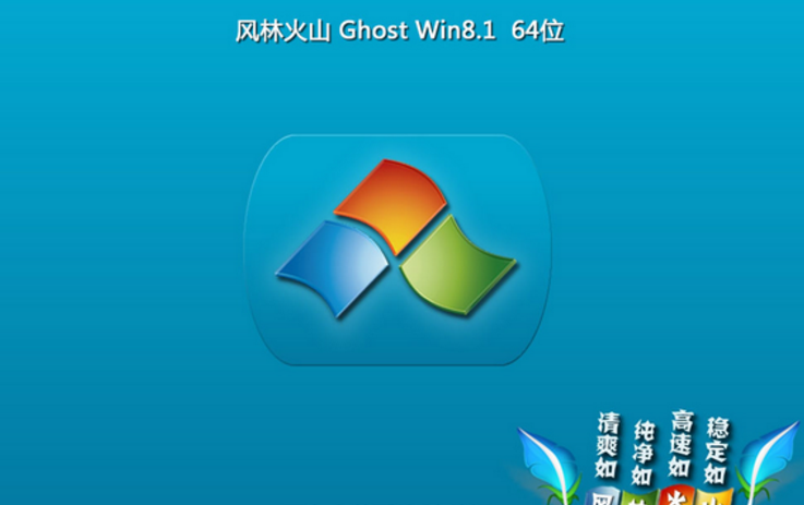 win8系統鎖屏