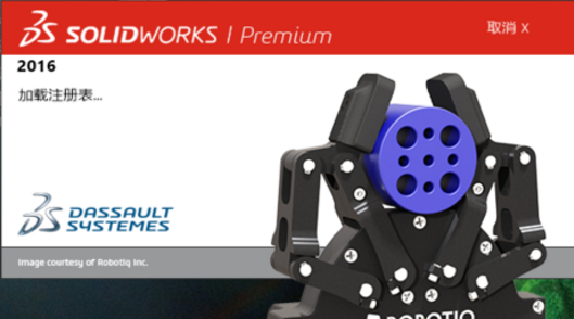 SolidWorks軟件運行緩慢出現卡頓的解決手段