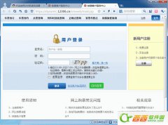 360浏览器 抢票版v8.1.1.220