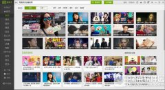 爱奇艺pps影音去广告版