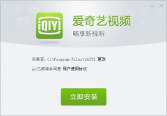 爱奇艺微电影 v5.5.33.3550