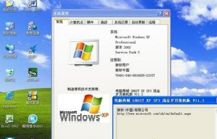 xp系統開關機音樂