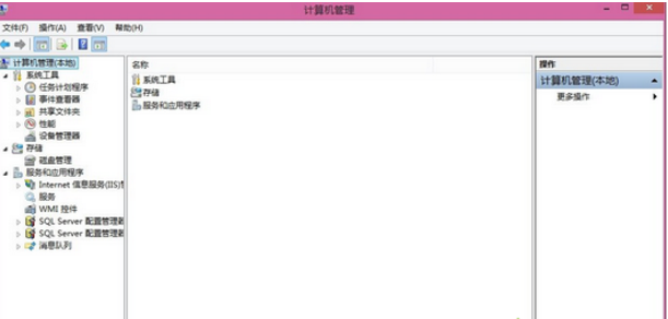Win8系統計算機管理器(1)