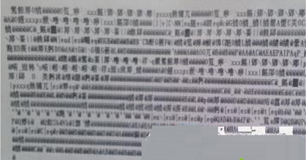 局域網共享打印機打印