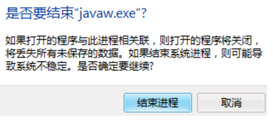 電腦無法啟動(3)