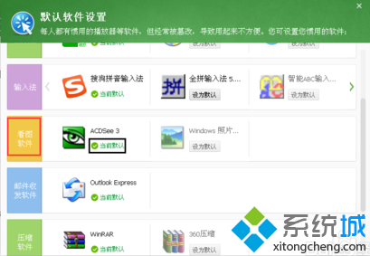 Windows找不到文件(3)