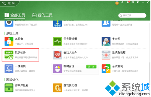 Windows找不到文件(1)