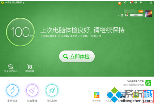 Windows找不到文件