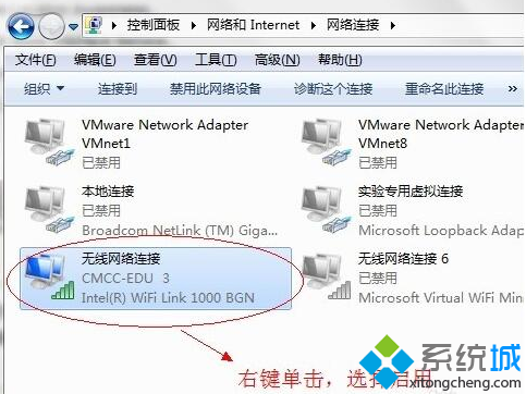 筆記本連不上無線網(4)