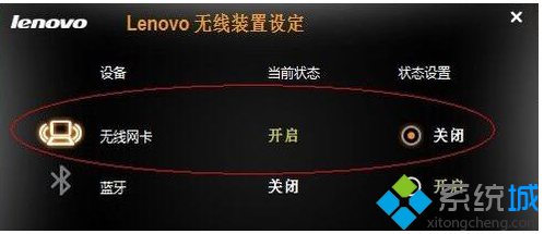 筆記本連不上無線網(2)