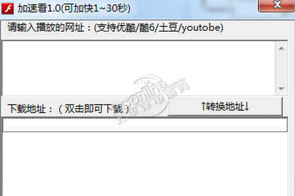 加速看视频下载
