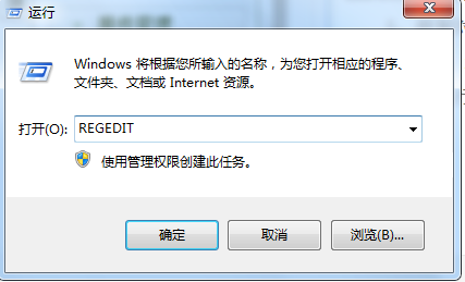 win7ie圖標刪不掉可妙設注冊表來解決
