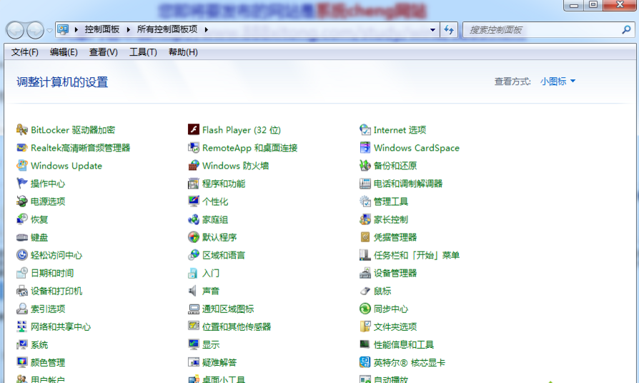 Windows安全警報(2)