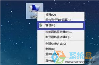 win8屏幕分辨率