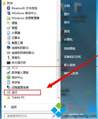 筆記本電腦按鍵錯亂(1)